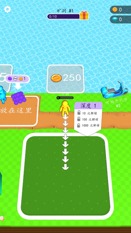 搞个新海岛免广告版