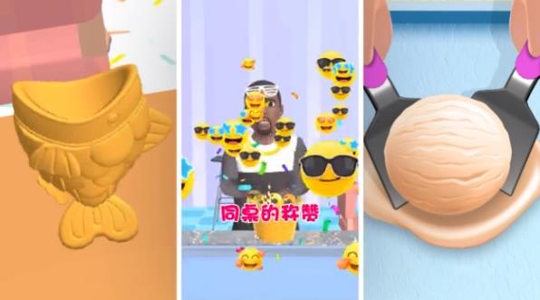 偷吃点心最新版
