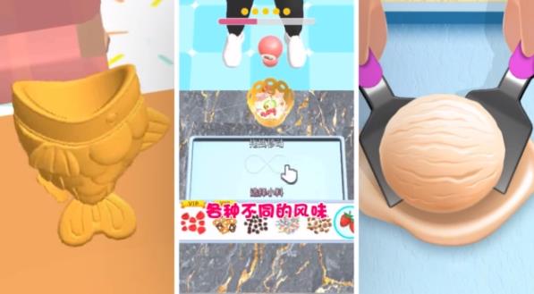 偷吃点心最新版