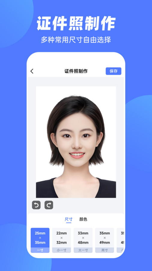 抠图P图王最新版