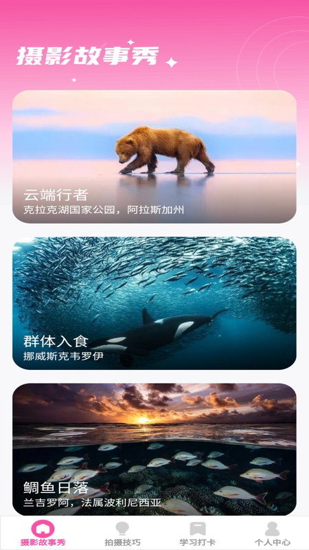 千颜秀官方版