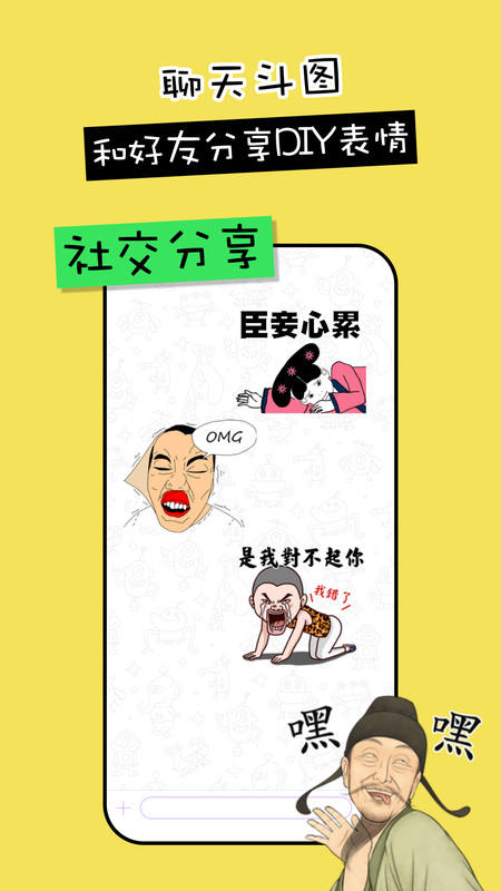 剪影工具箱最新版