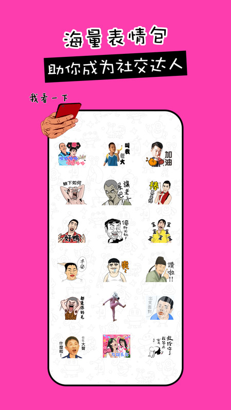 剪影工具箱最新版