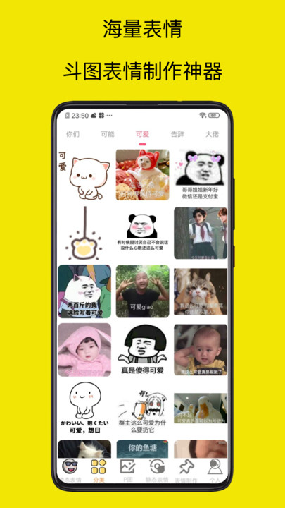 爆走p图大神最新版