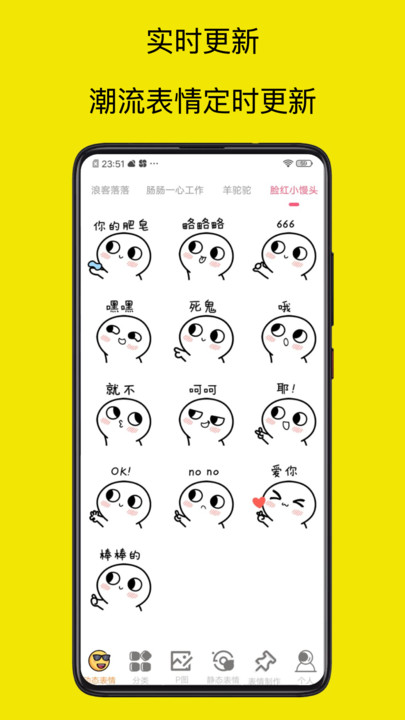爆走p图大神最新版