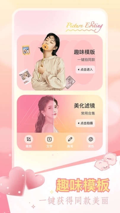 ccd相机复古最新版