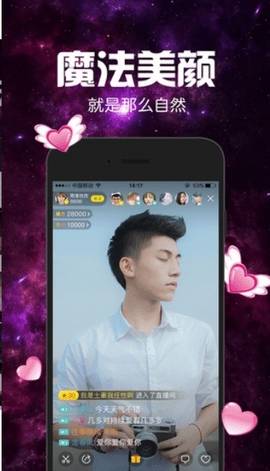 初恋直播免费观看版