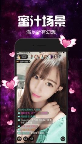 初恋直播免费观看版