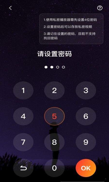 名媛视频 免费版