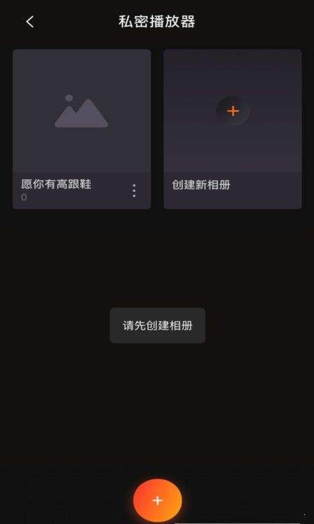名媛视频免费版