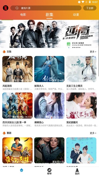 麻瓜视频最新版