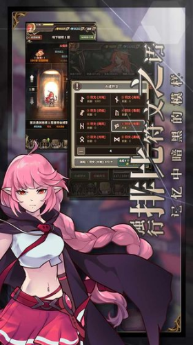 无尽大冒险官方版