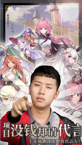 无尽大冒险官方版