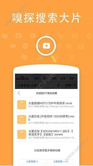 哈密瓜视频