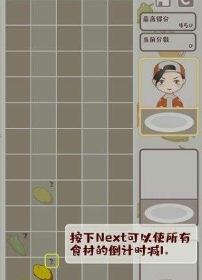 开心烧烤店