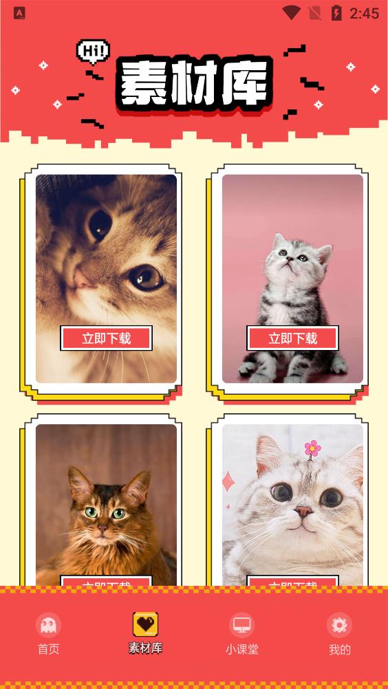 精修照片手机版