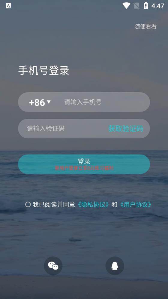 Now冥想课程免费版