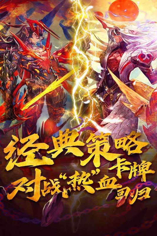 魔卡幻想官方版