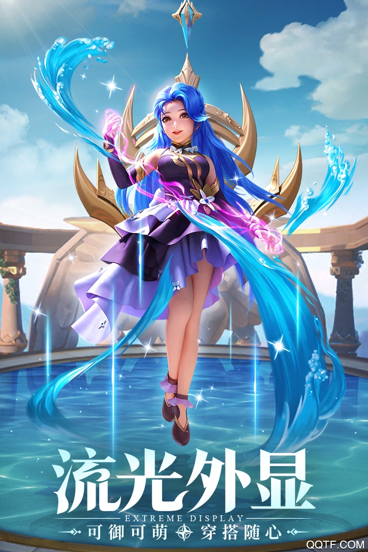 云上城之歌官方正版