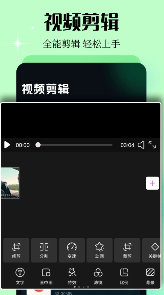 唱秀视频官方版