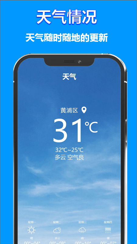 水印打卡时间地点相机官方版