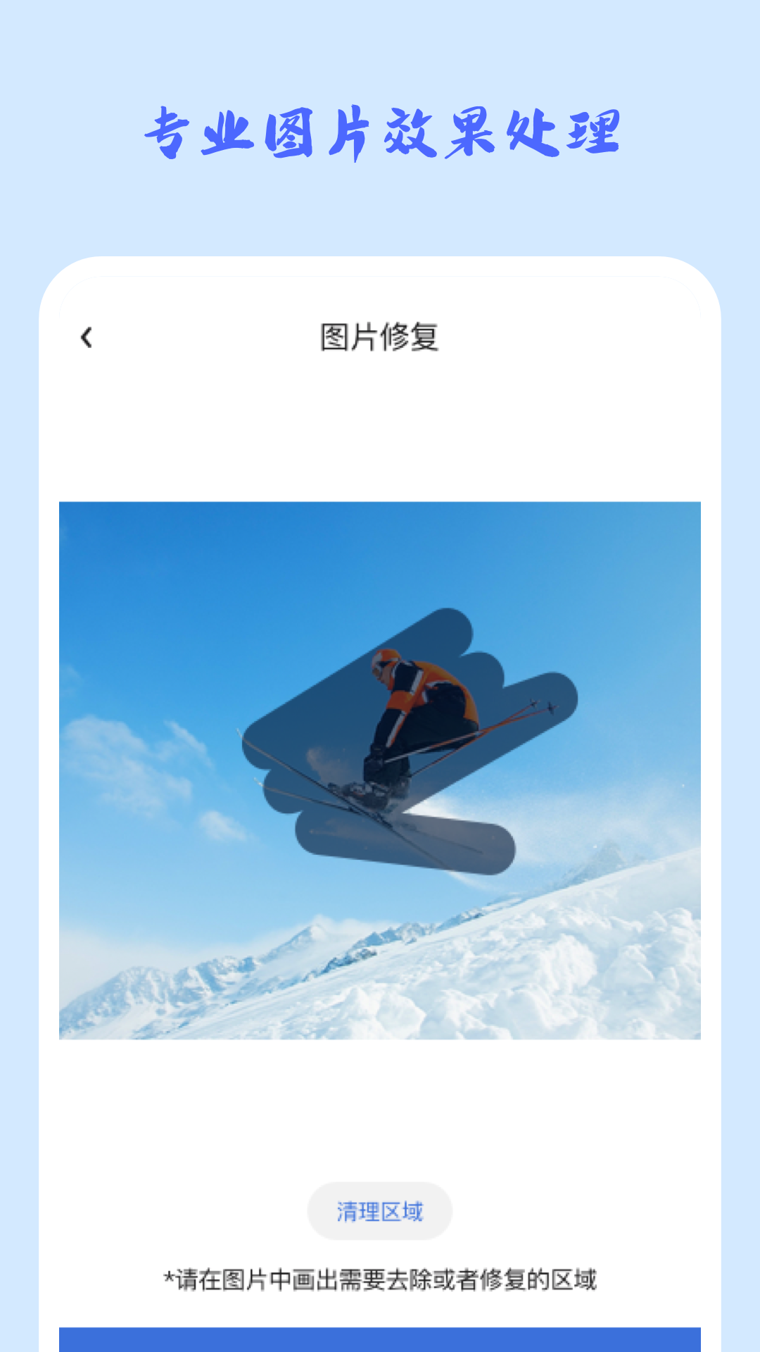 时光穿梭照相机免费版