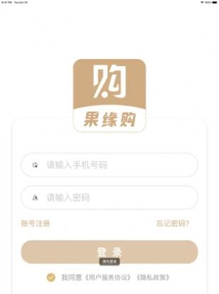 果缘购