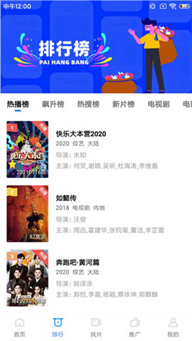 蓝猫视频 蓝光版