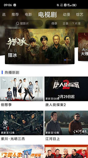 蓝豚豚 官方正版