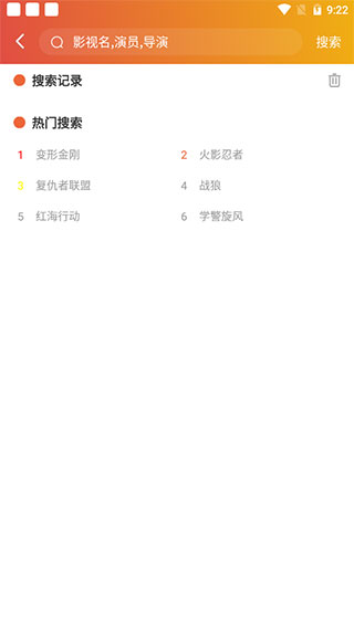 夸克影视