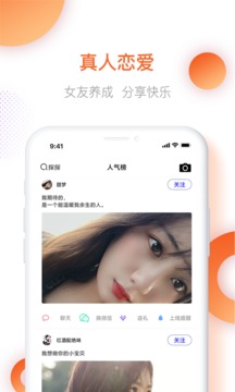 91香蕉 最新版