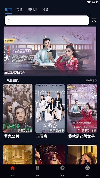 麻花影视永久VIP版