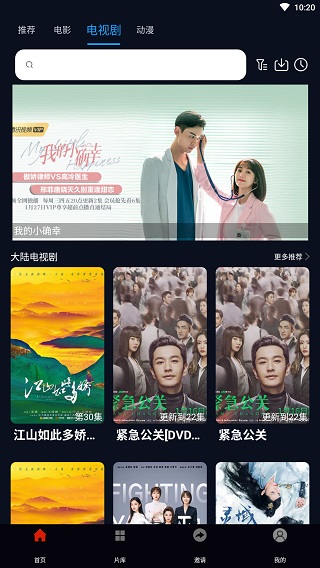 麻花影视永久VIP版