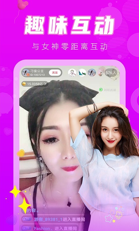 觅爱直播 553tv