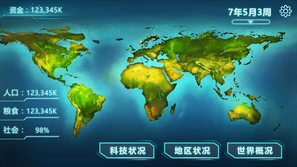 人类能存在多久苹果版