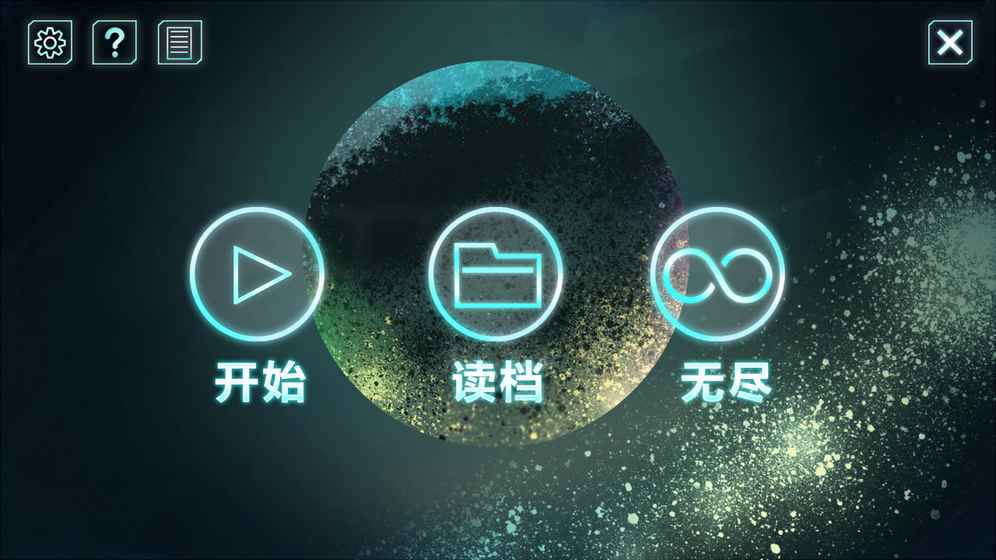 人类能存在多久苹果版