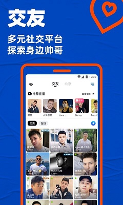 小蓝视频苹果版