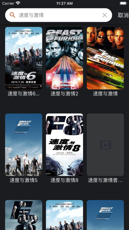 影视导航