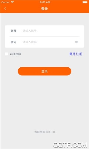 码上行动健康码