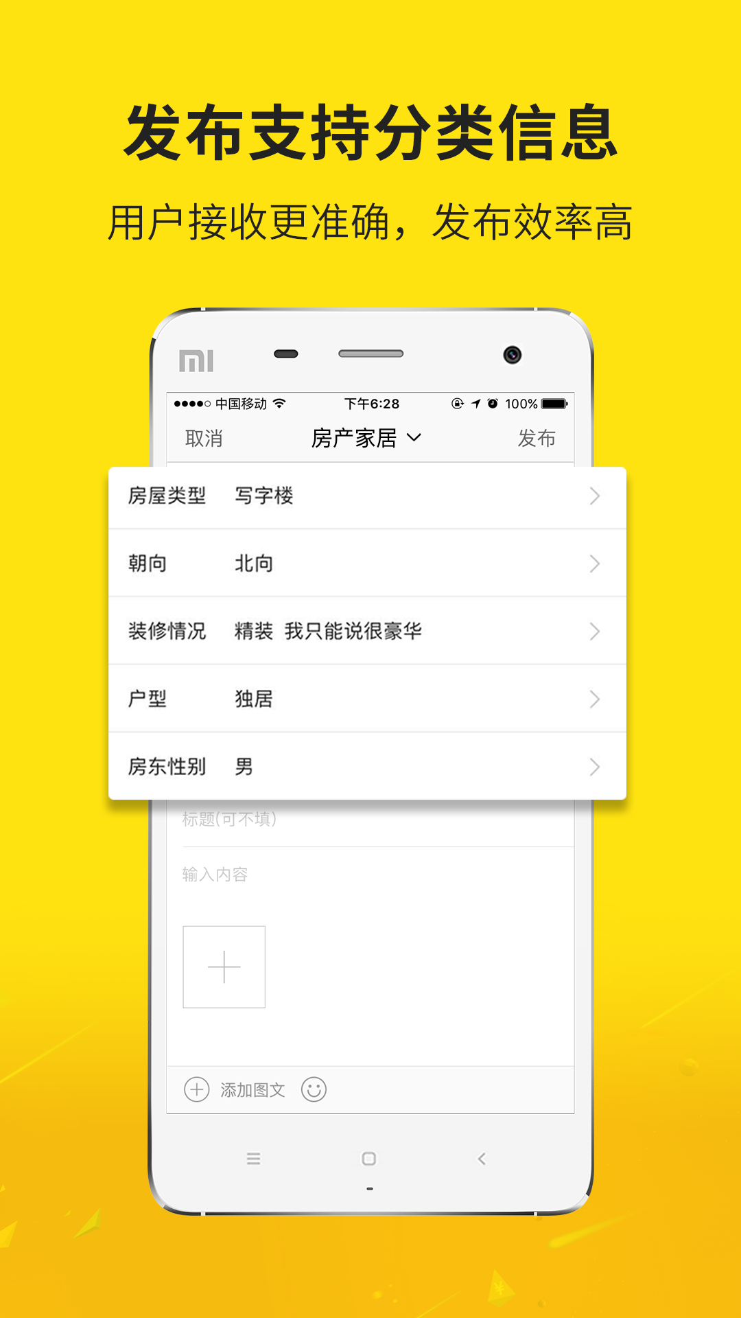 大济宁官方版