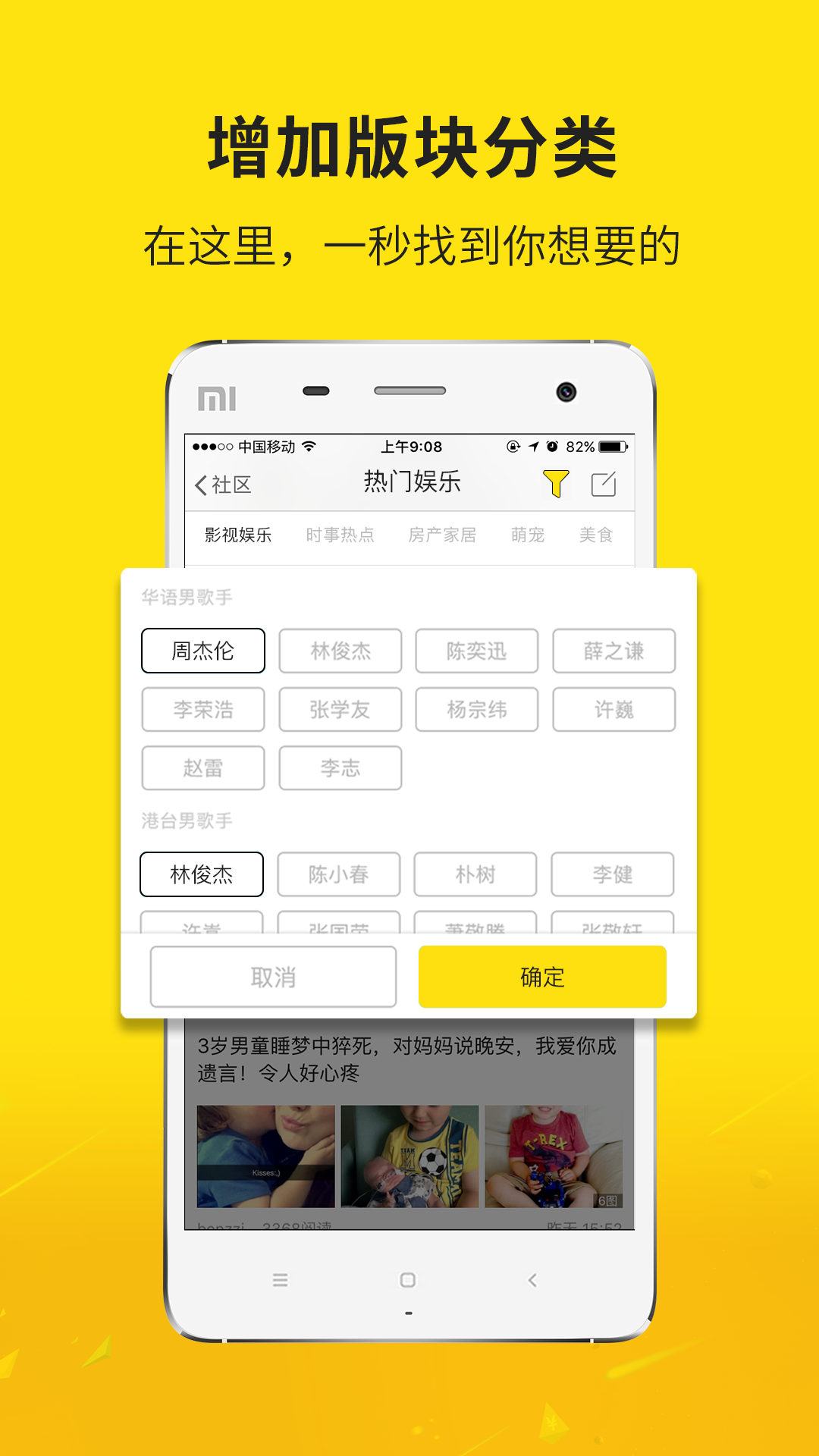 大济宁官方版