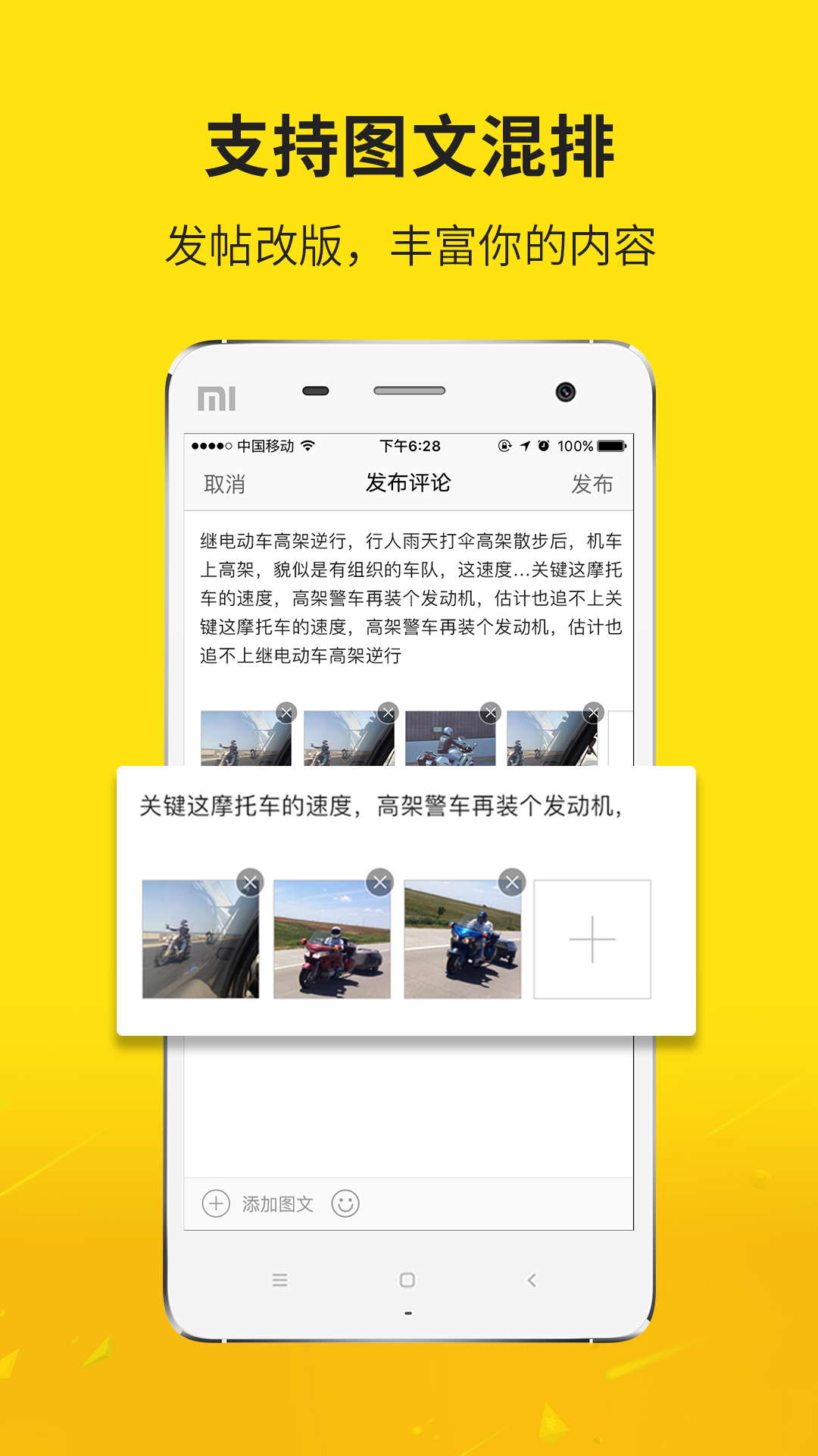 大济宁官方版