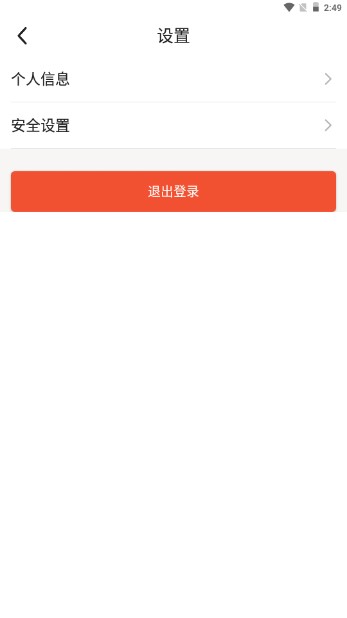 数字吴堡官方版