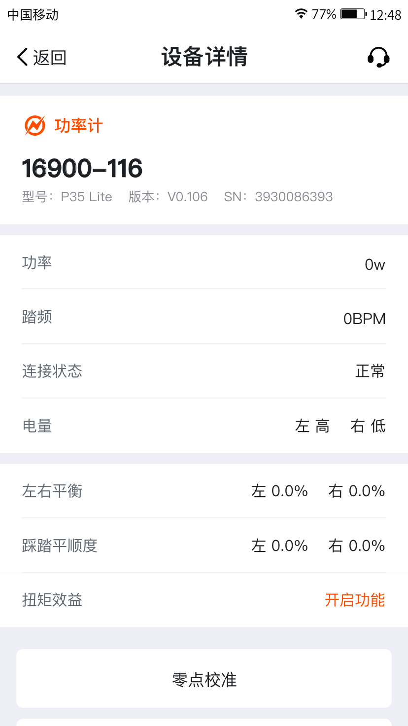 迈金助手官方版