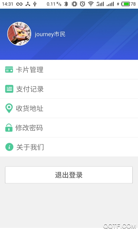 昆山市民鹿路通