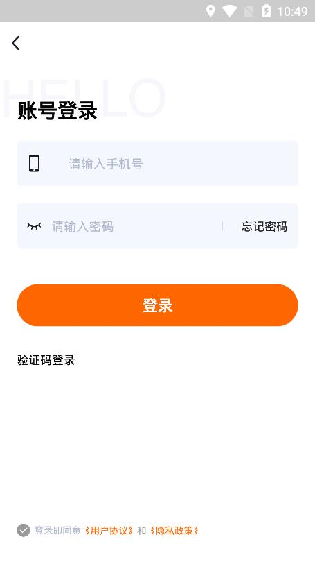 邻城家园