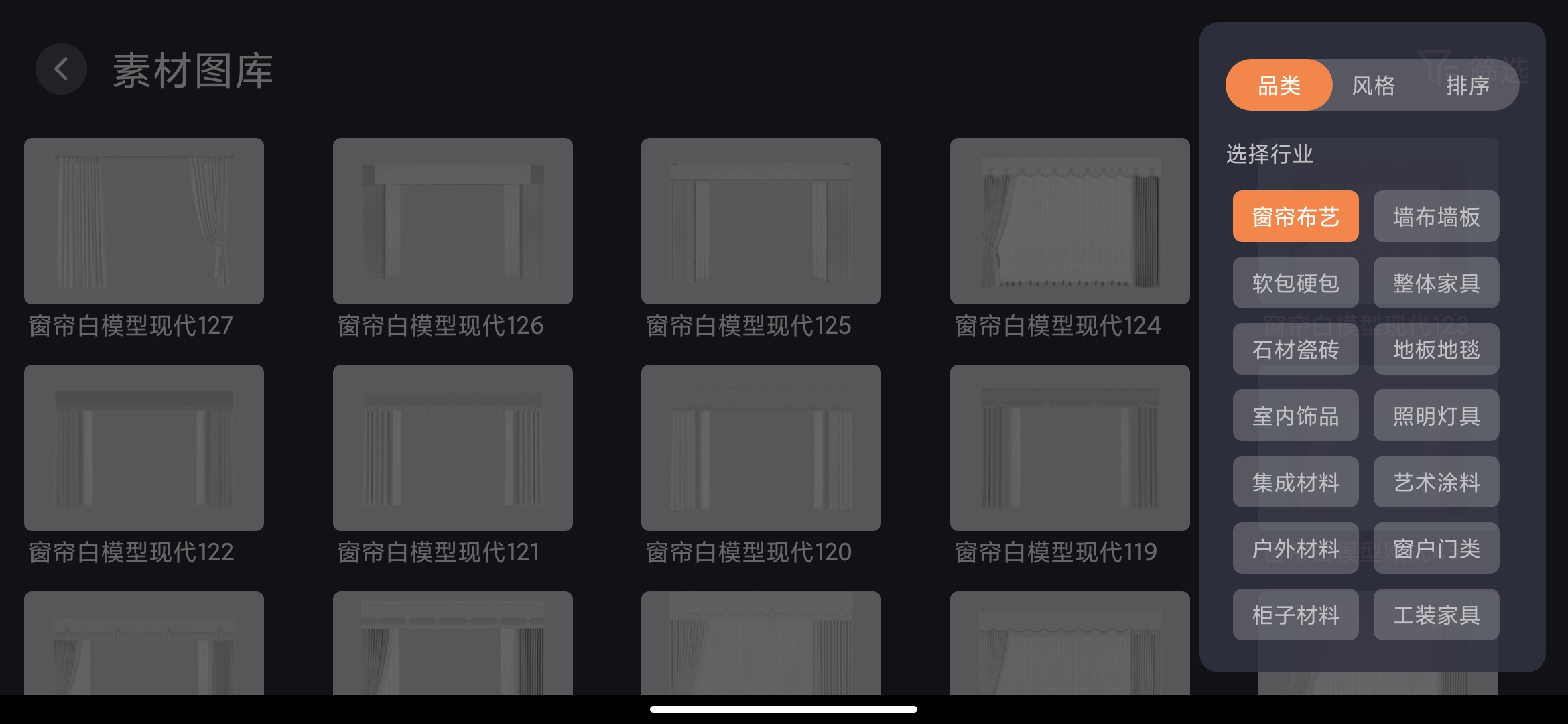 四维星移动版