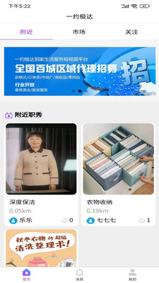 一约极达官方版