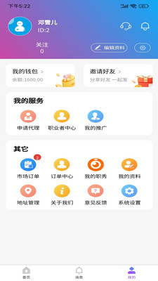 一约极达官方版