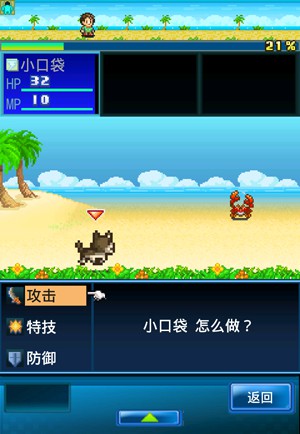 开拓无人岛苹果版